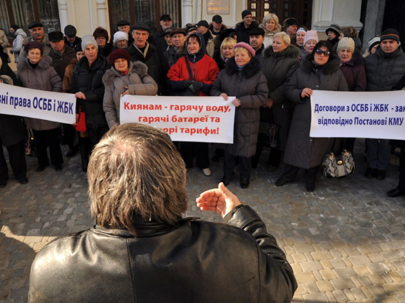 Председатели частных жэков пикетировали &#171;Киевэнерго&#187;, 6 марта 2013г.