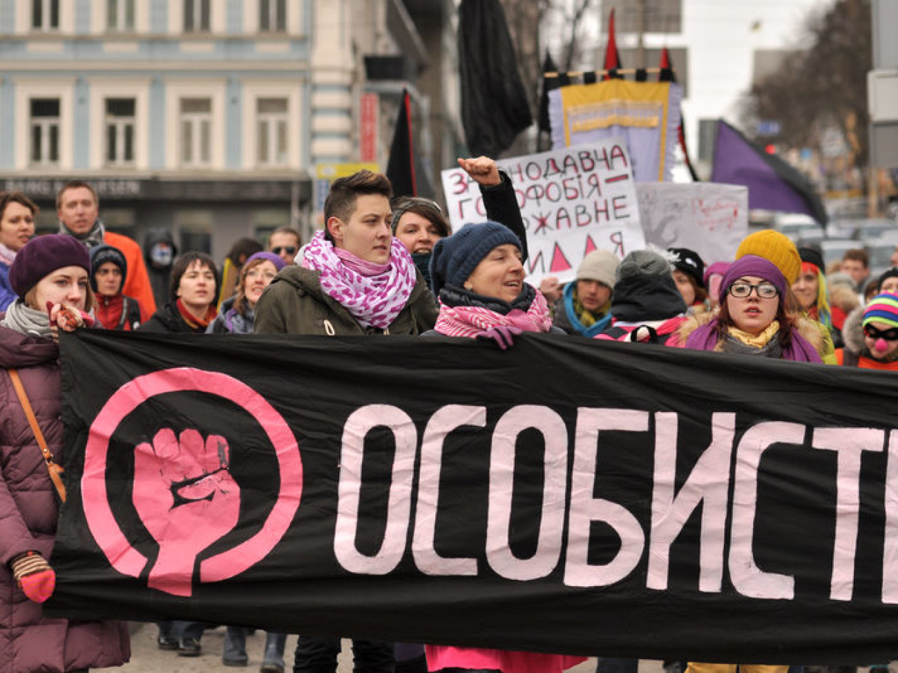 В женский день феминистки требовали равенства, 8 марта 2013г.