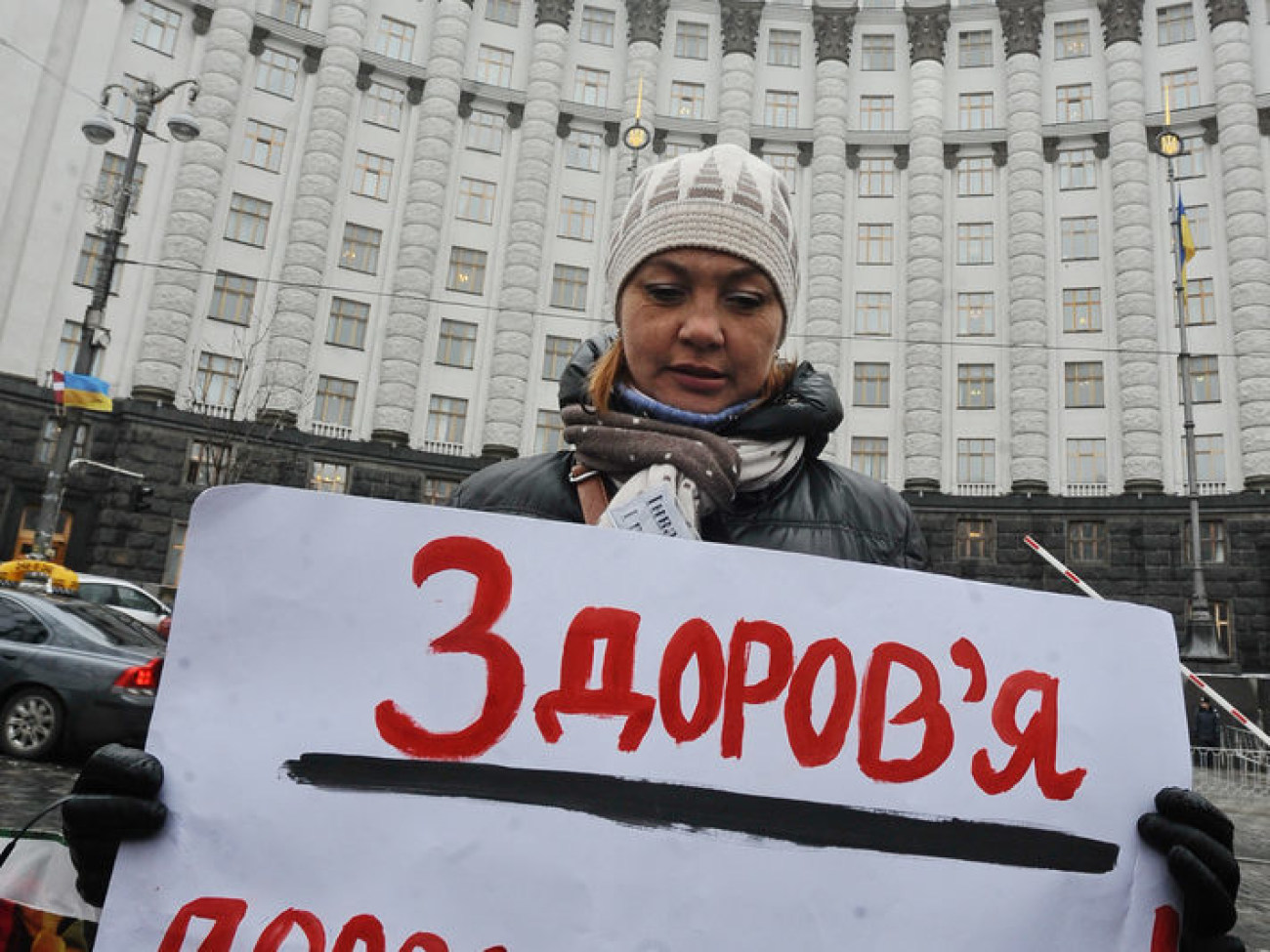 Люди с больными почками пикетировали Кабмин, 14 марта 2013г.