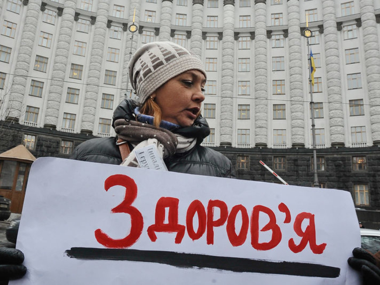 Люди с больными почками пикетировали Кабмин, 14 марта 2013г.