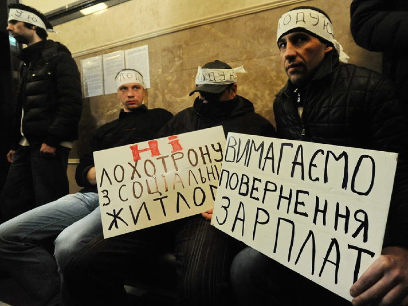 7 строителей голодают, требуя в мэрии зарплаты, 15 марта 2013г.
