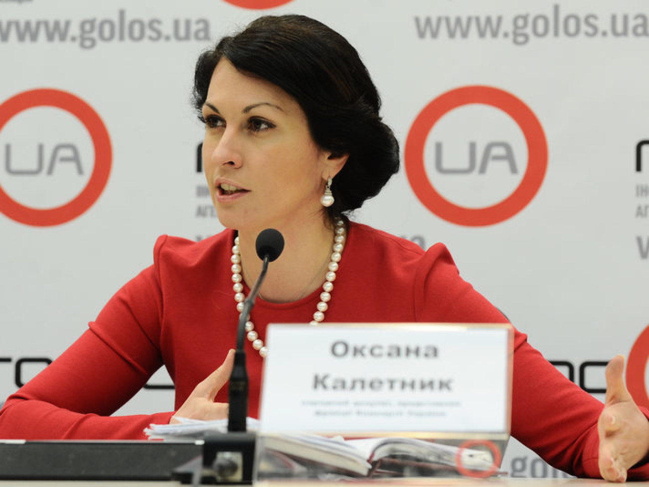 Калетник Оксана