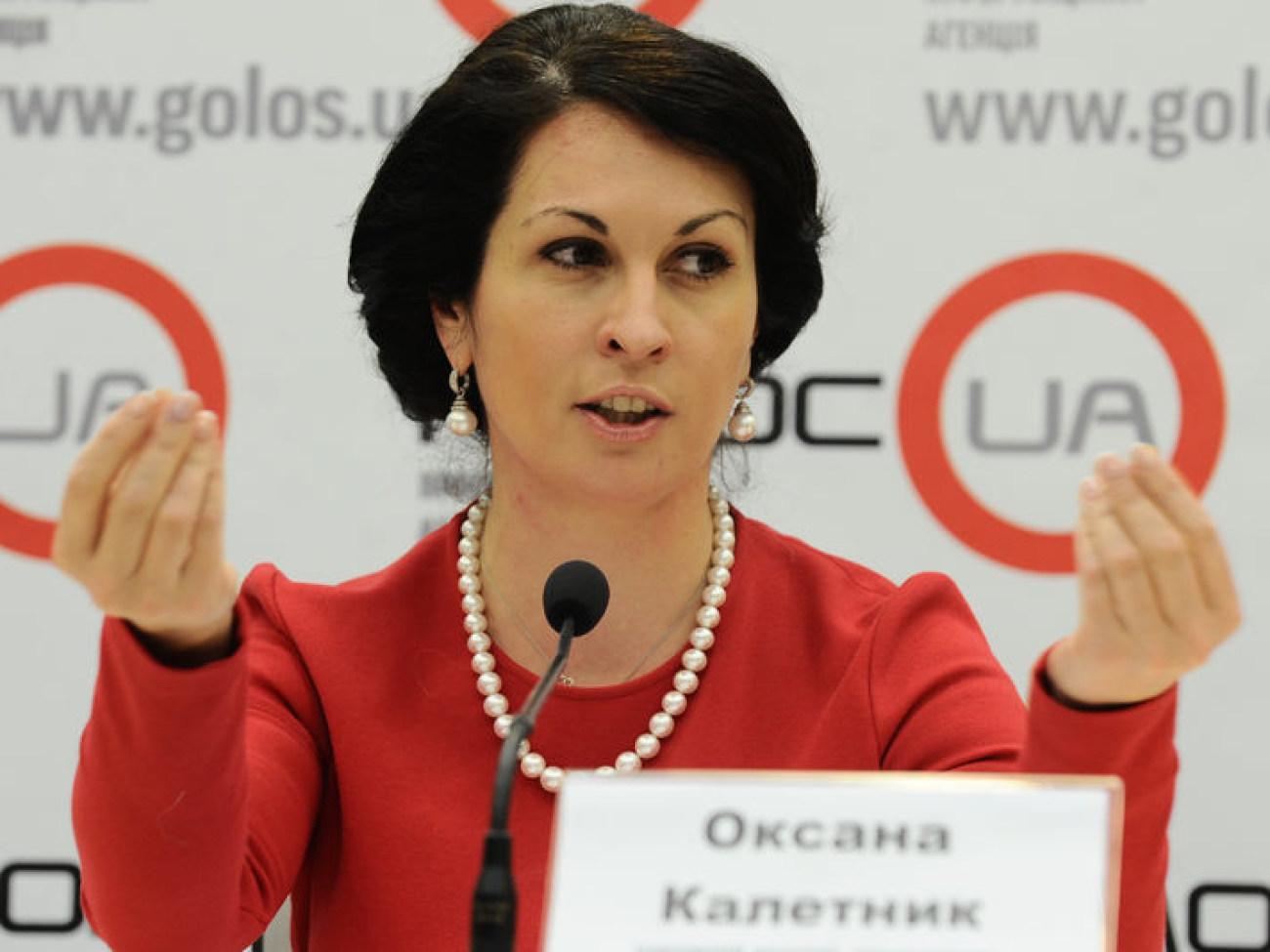 Калетник Оксана