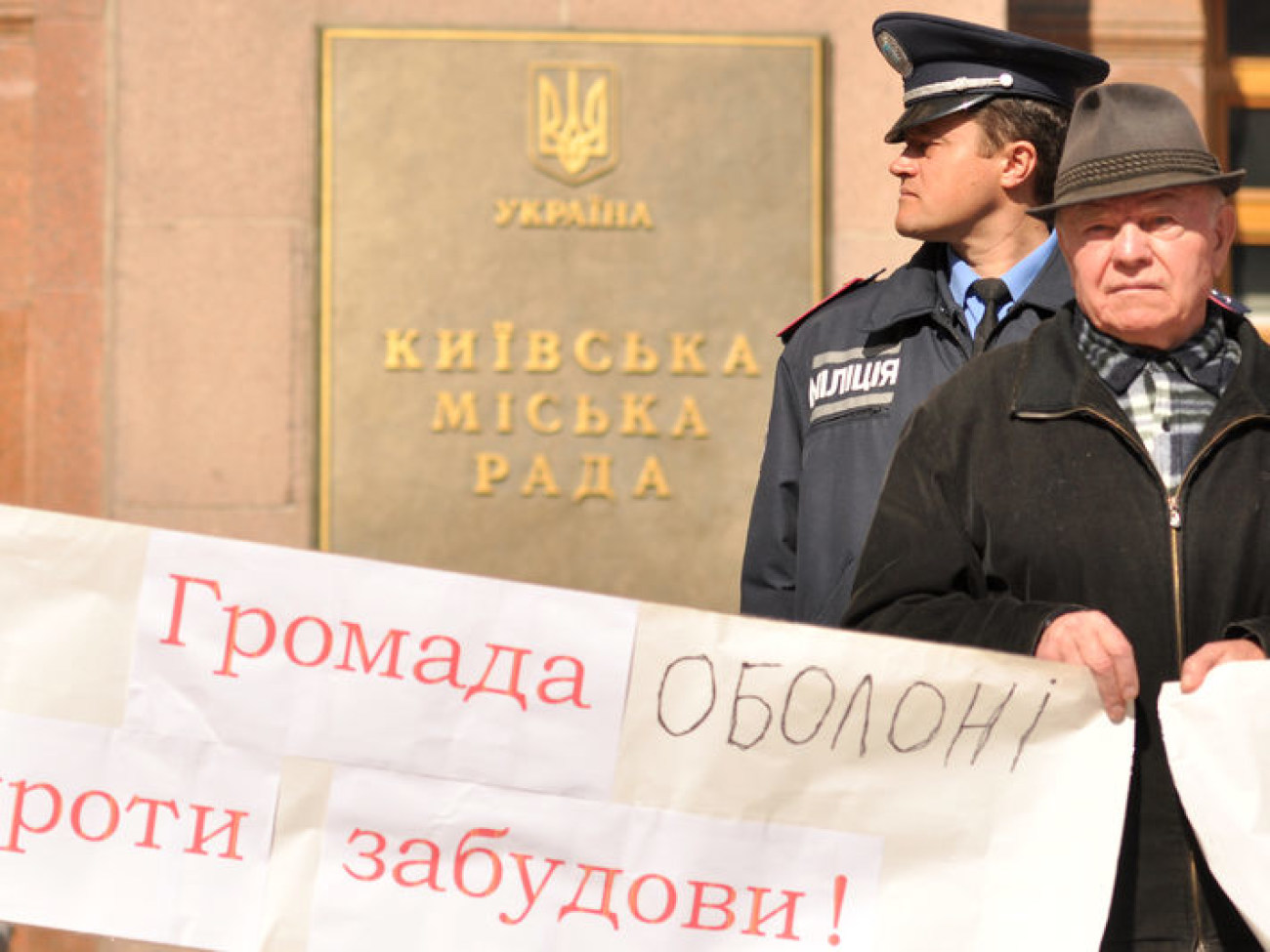 Активисты Киева пришли к Попову &#171;на чай&#187;, 17 апреля 2013г.