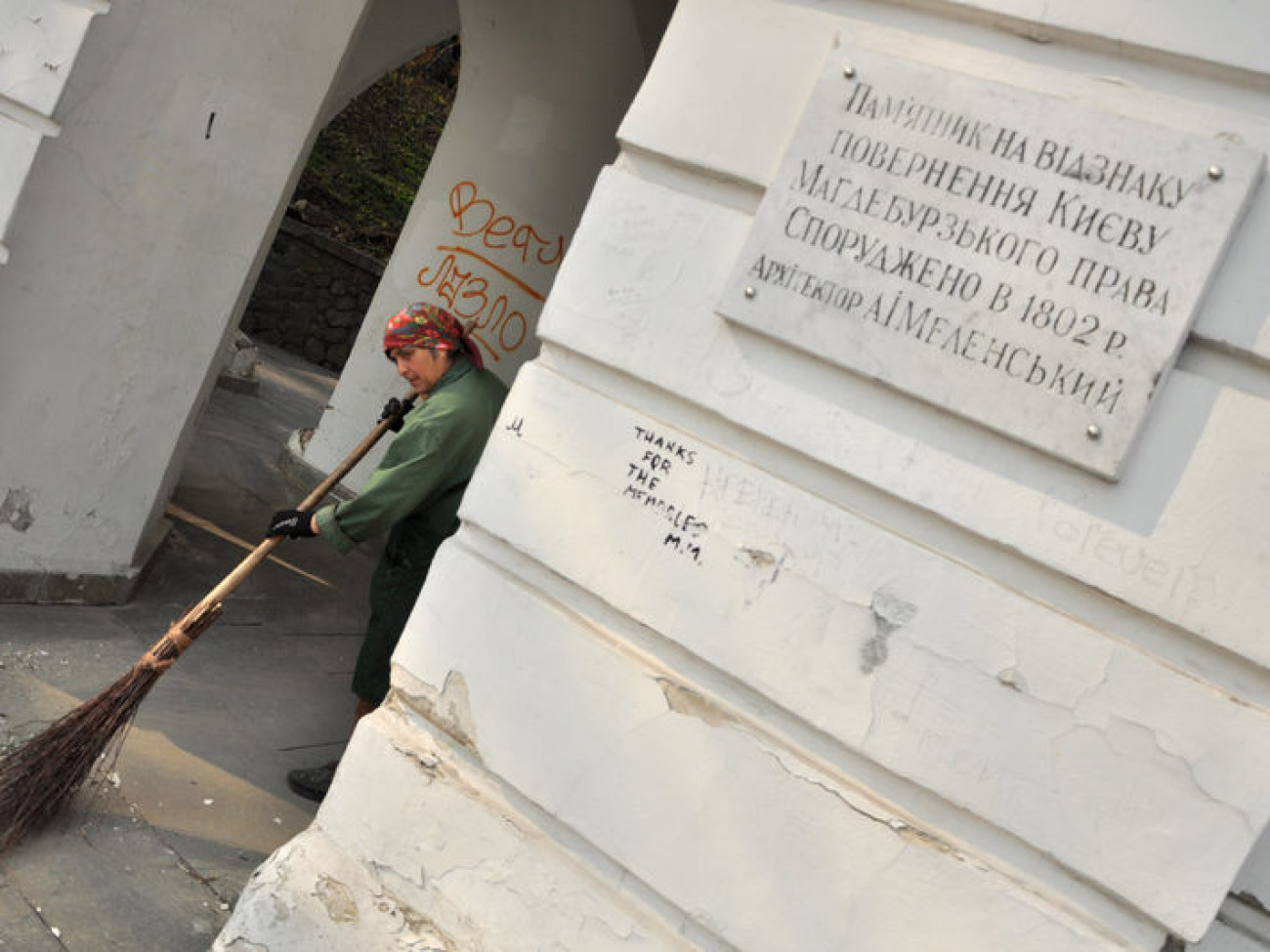 Большая толока проходит в Киеве, 20 апреля 2013г.