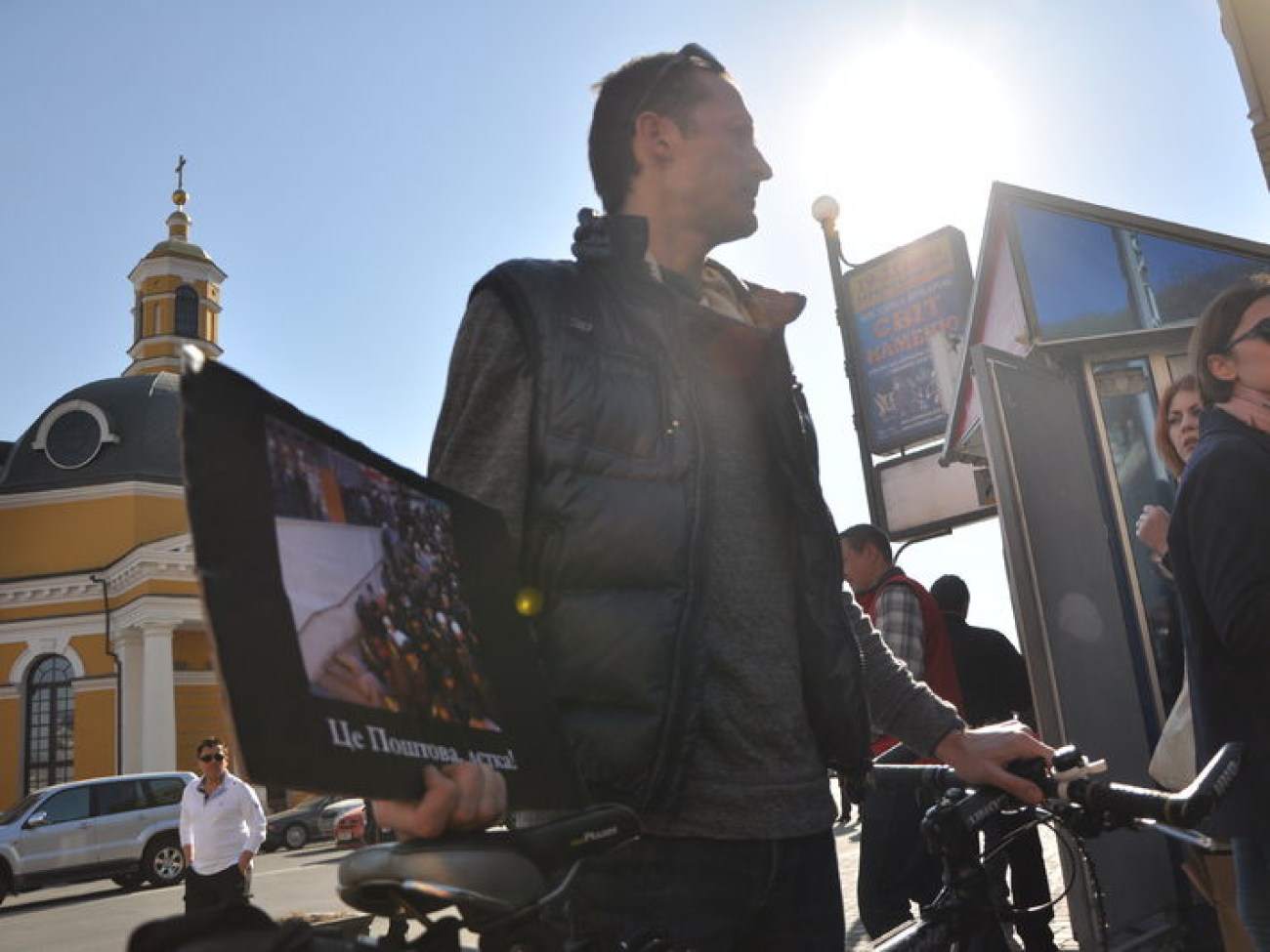 Активисты Киева требуют расширить подземный переход возле Почтовой площади, 23 апреля 2013г.