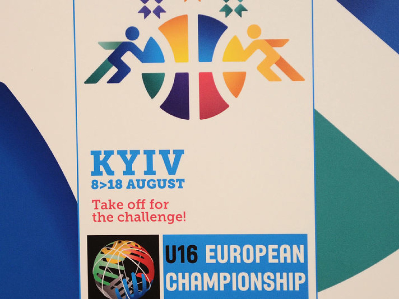 Логотип Чемпионата Европы по баскетболу-2015 напоминает писанку, 16 мая 2013г.