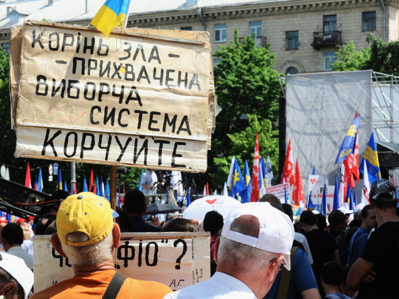 Всеукраинский протест оппозиции закончился, 18 мая 2013г.