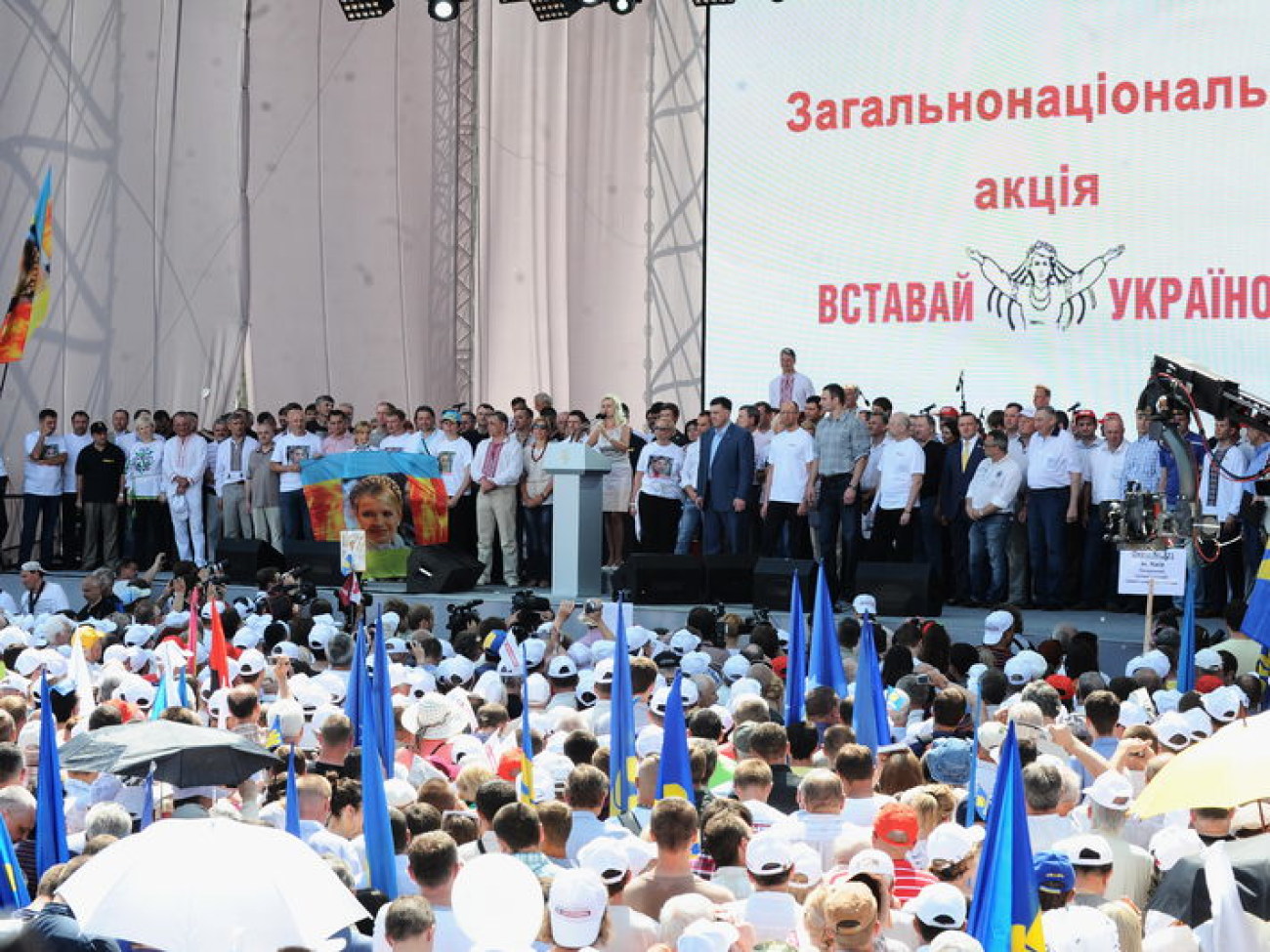 Всеукраинский протест оппозиции закончился, 18 мая 2013г.