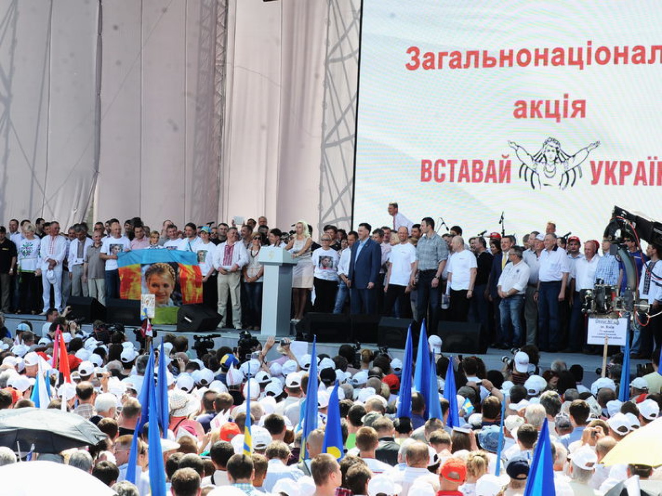 Всеукраинский протест оппозиции закончился, 18 мая 2013г.