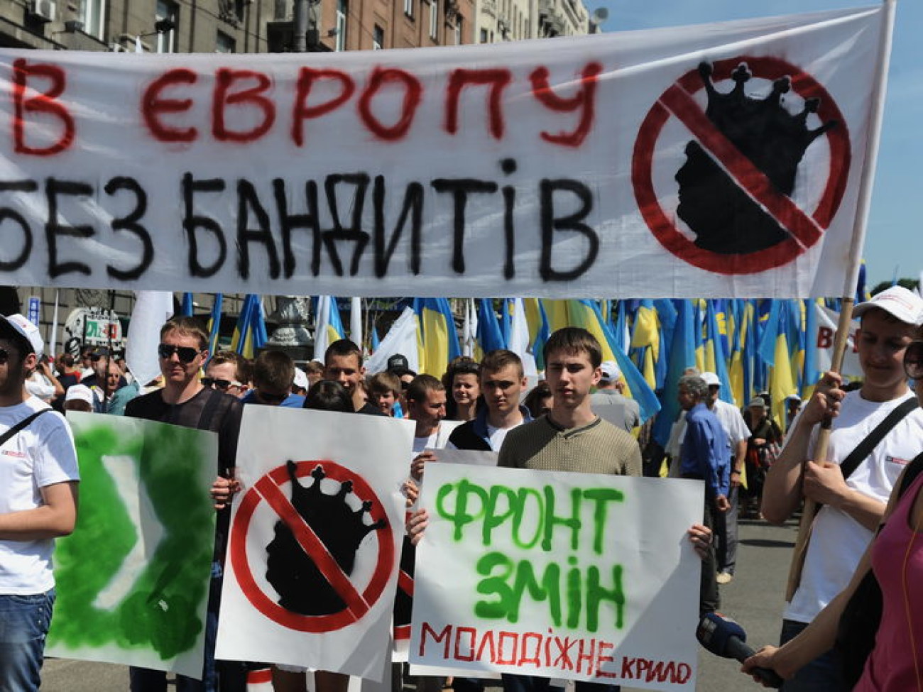 Всеукраинский протест оппозиции закончился, 18 мая 2013г.