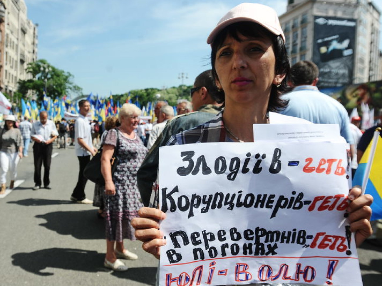 Всеукраинский протест оппозиции закончился, 18 мая 2013г.