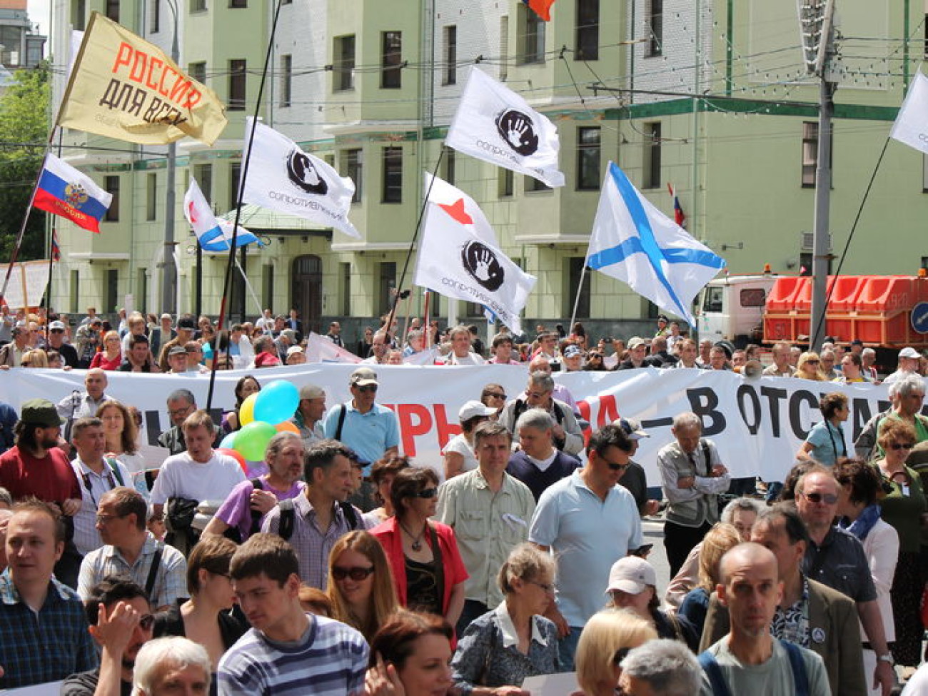 В Москве прошел «Марш против палачей»