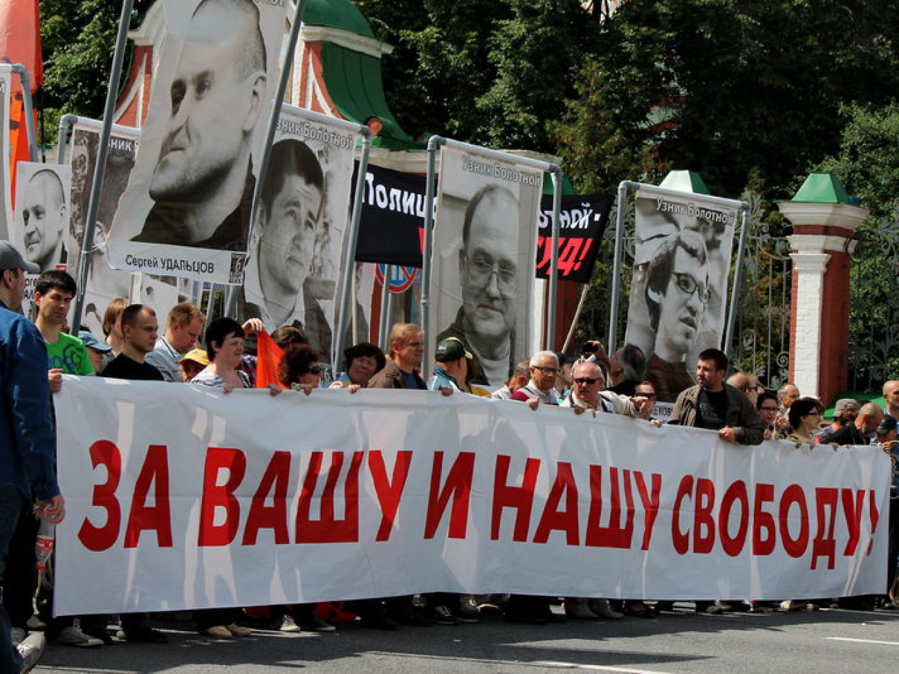 В Москве прошел «Марш против палачей»