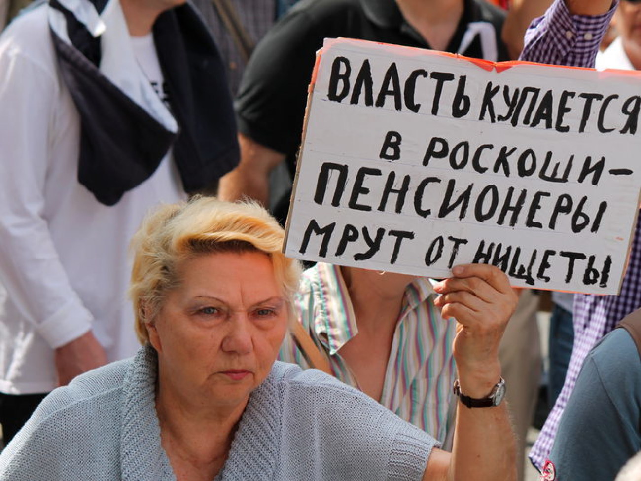 В Москве прошел «Марш против палачей»