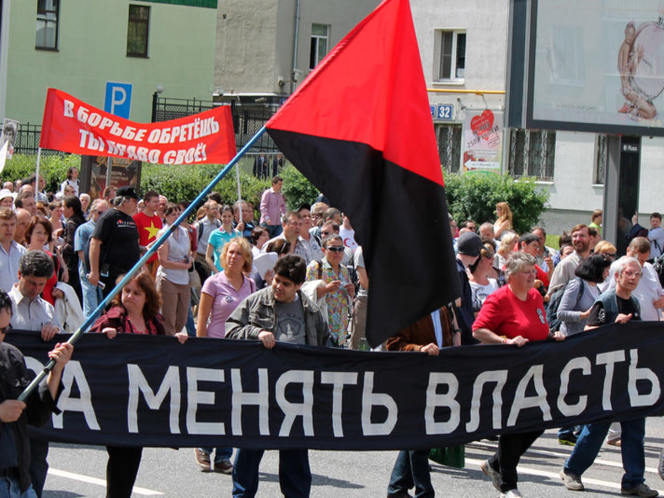 В Москве прошел «Марш против палачей»