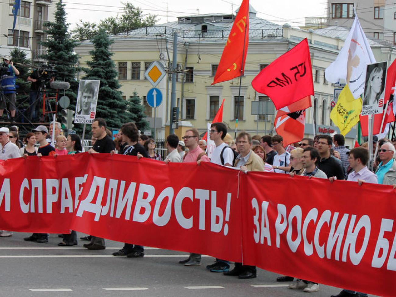 В Москве прошел «Марш против палачей»