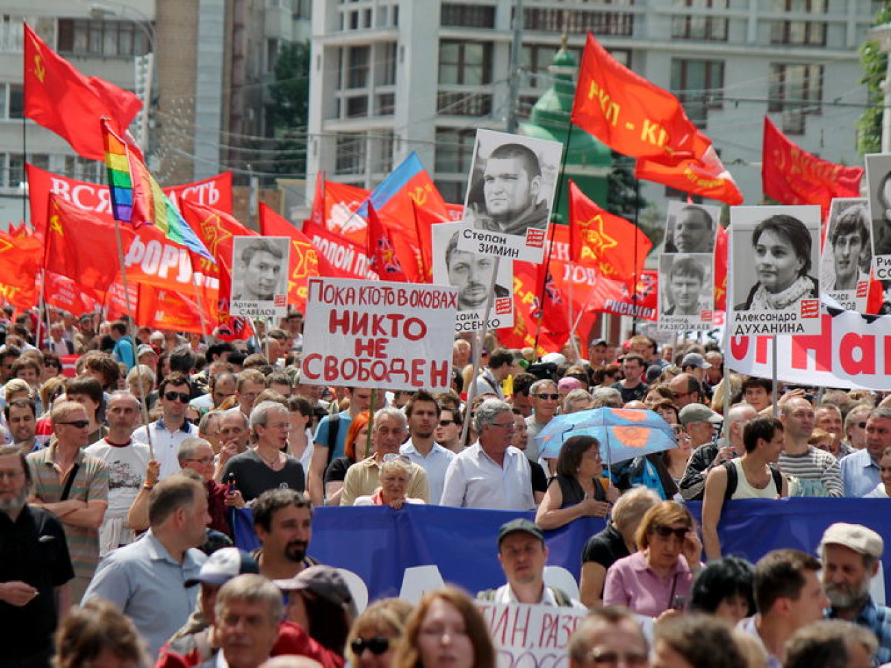 В Москве прошел «Марш против палачей»