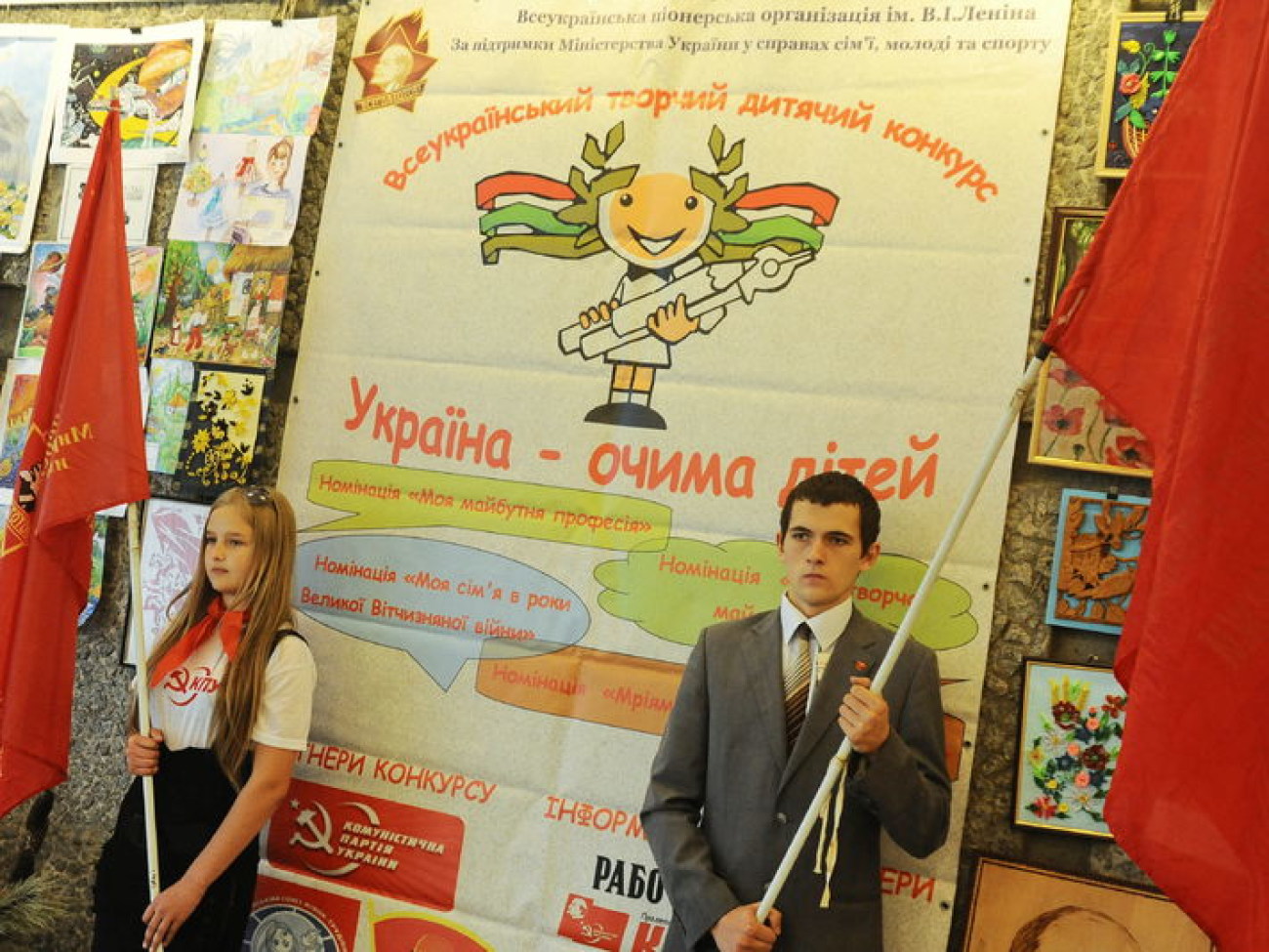 Всеукраинский конкурс детского творчества «Украина – глазами детей» &#8212; на финишной прямой