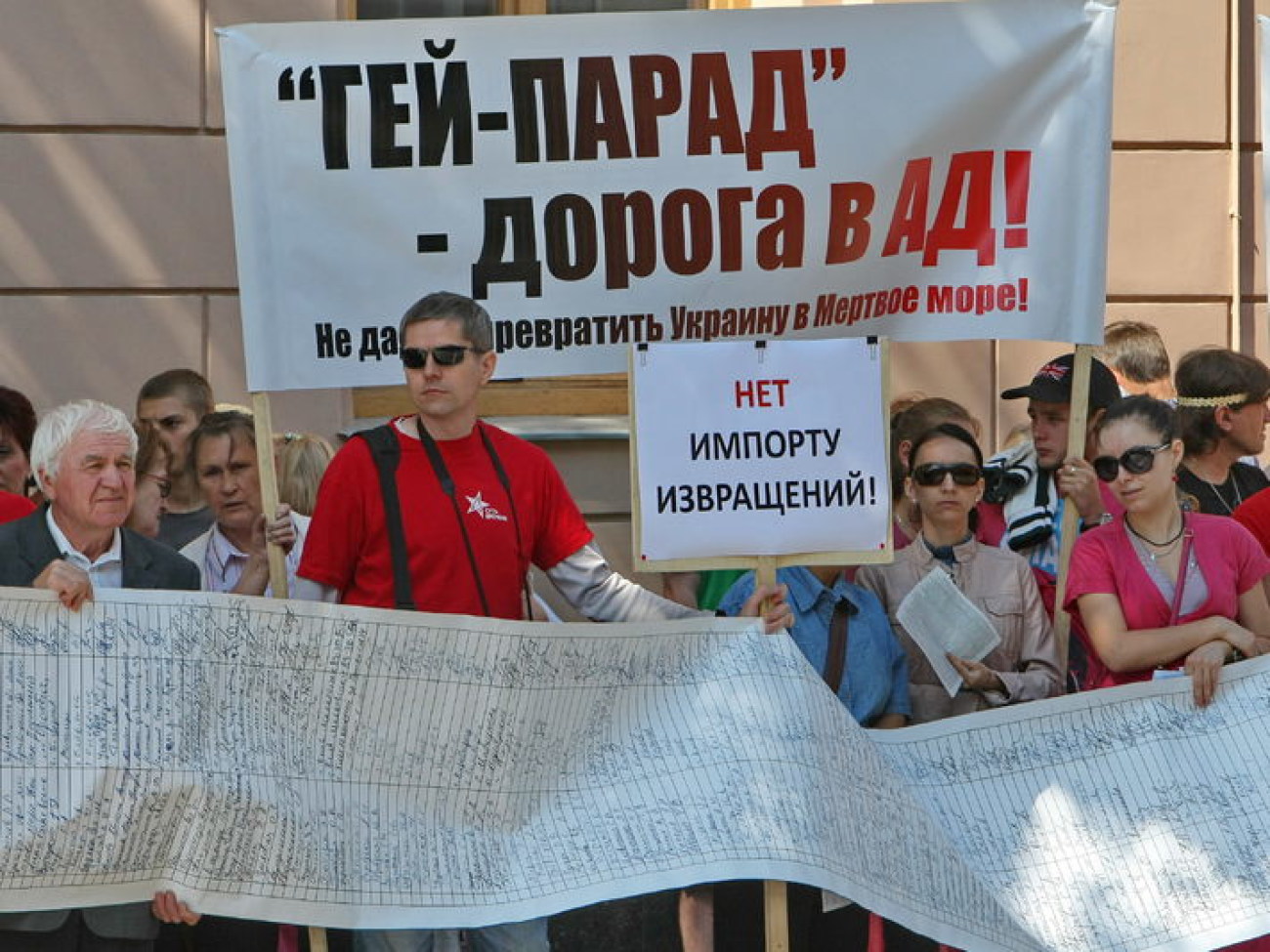 От депутатов требуют не узаконивать гомосексуализм, 2 июля 2013г.