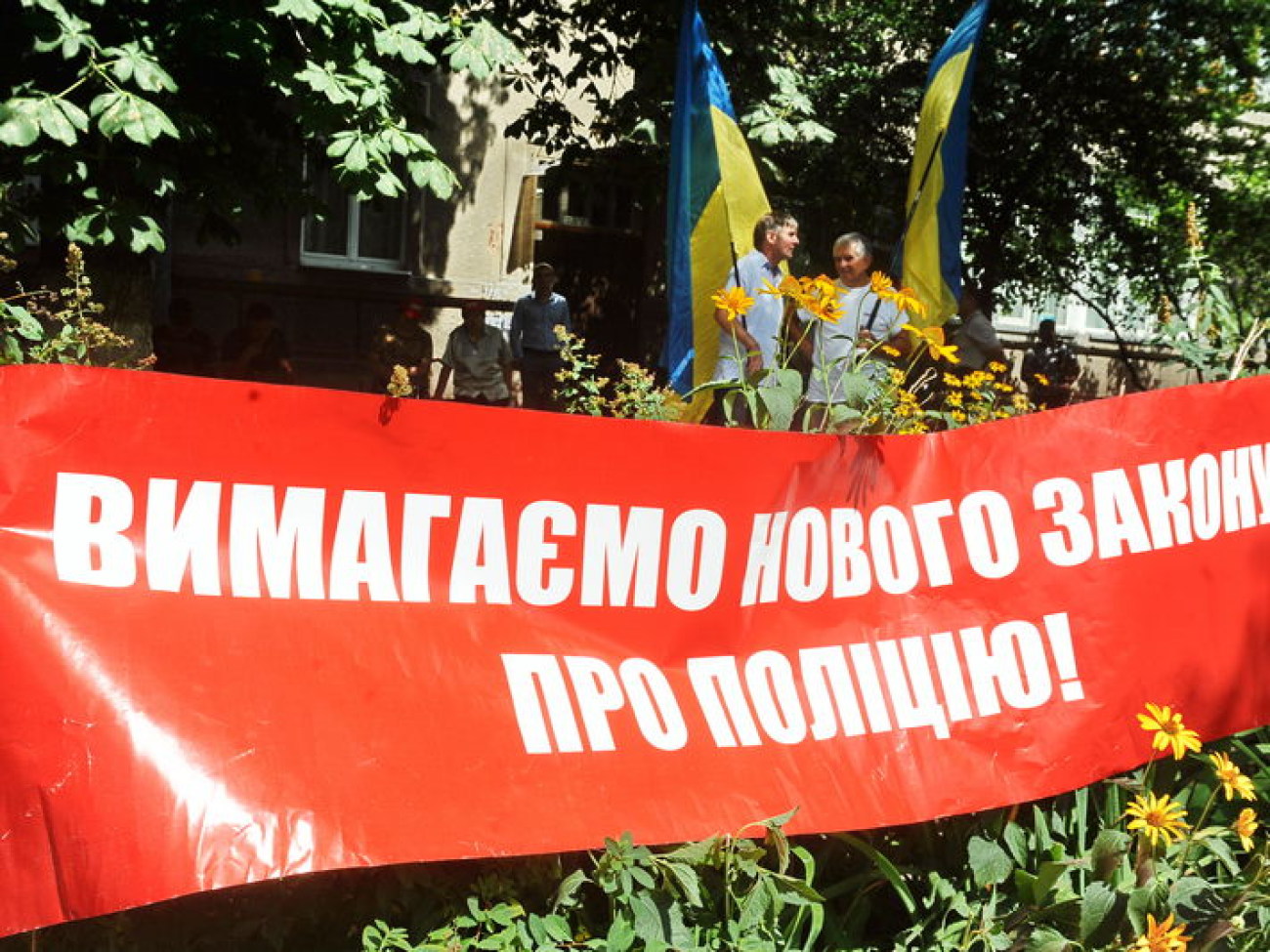 Акция протеста против событий в Врадиевке возле Главного управления МВД Украины в Киеве