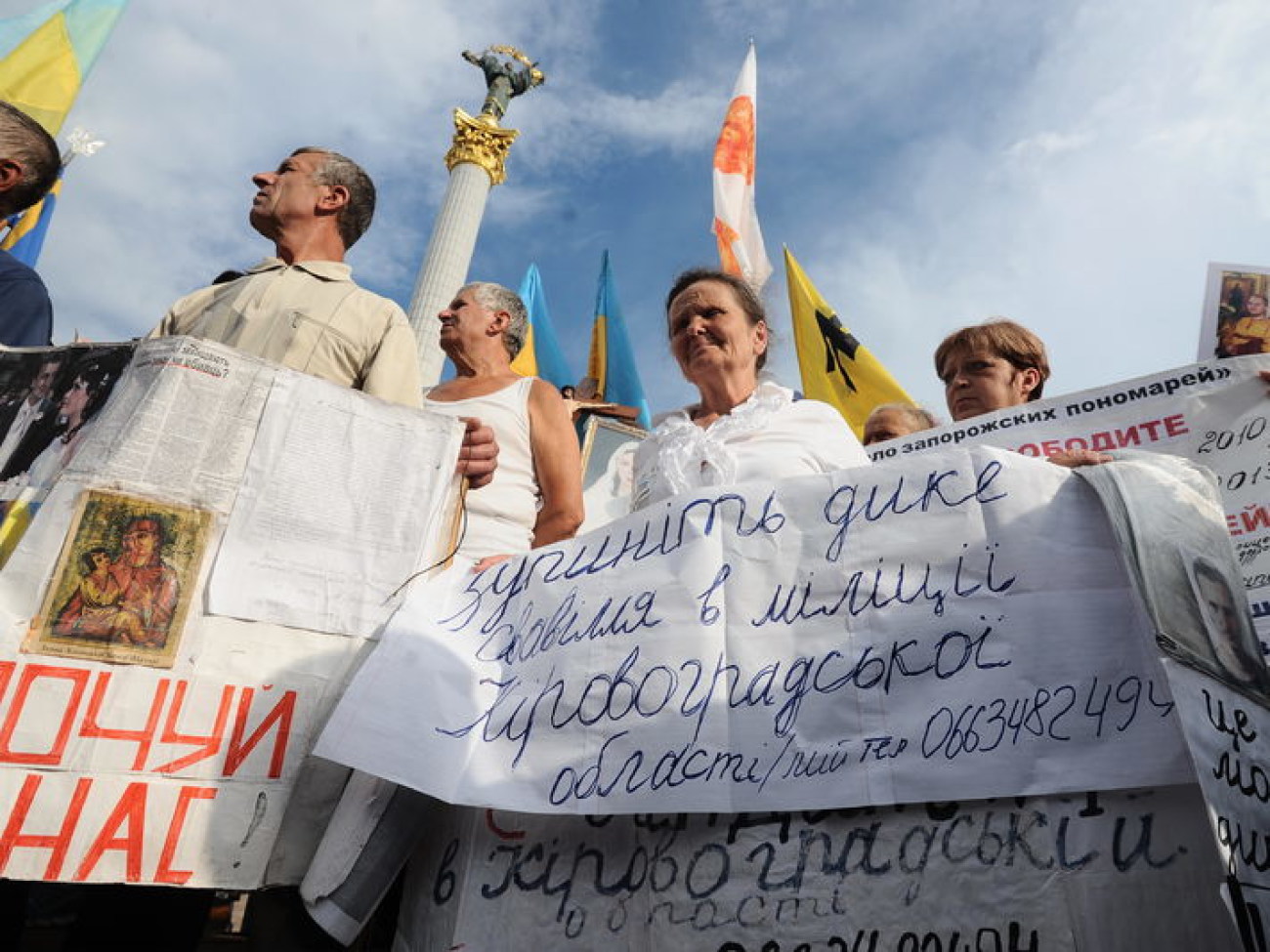 Акция протеста против событий в Врадиевке и произвол правоохранительных органов в Киеве