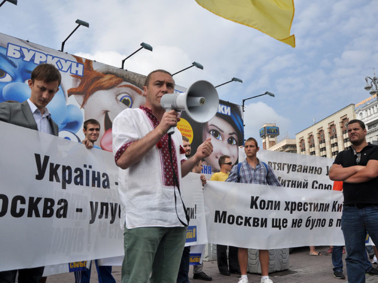 Акция протеста против приезда Путина и Патриарха Кирилла по случаю 1025-летия Крещения Киевской Руси в Киеве