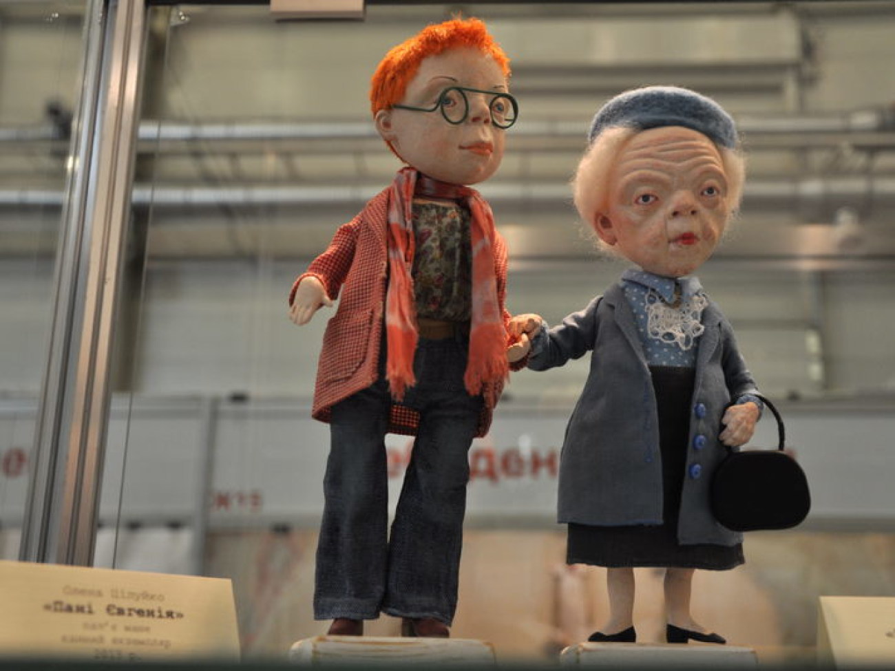 В Киеве проходит Международный салон кукол «Модна лялька»