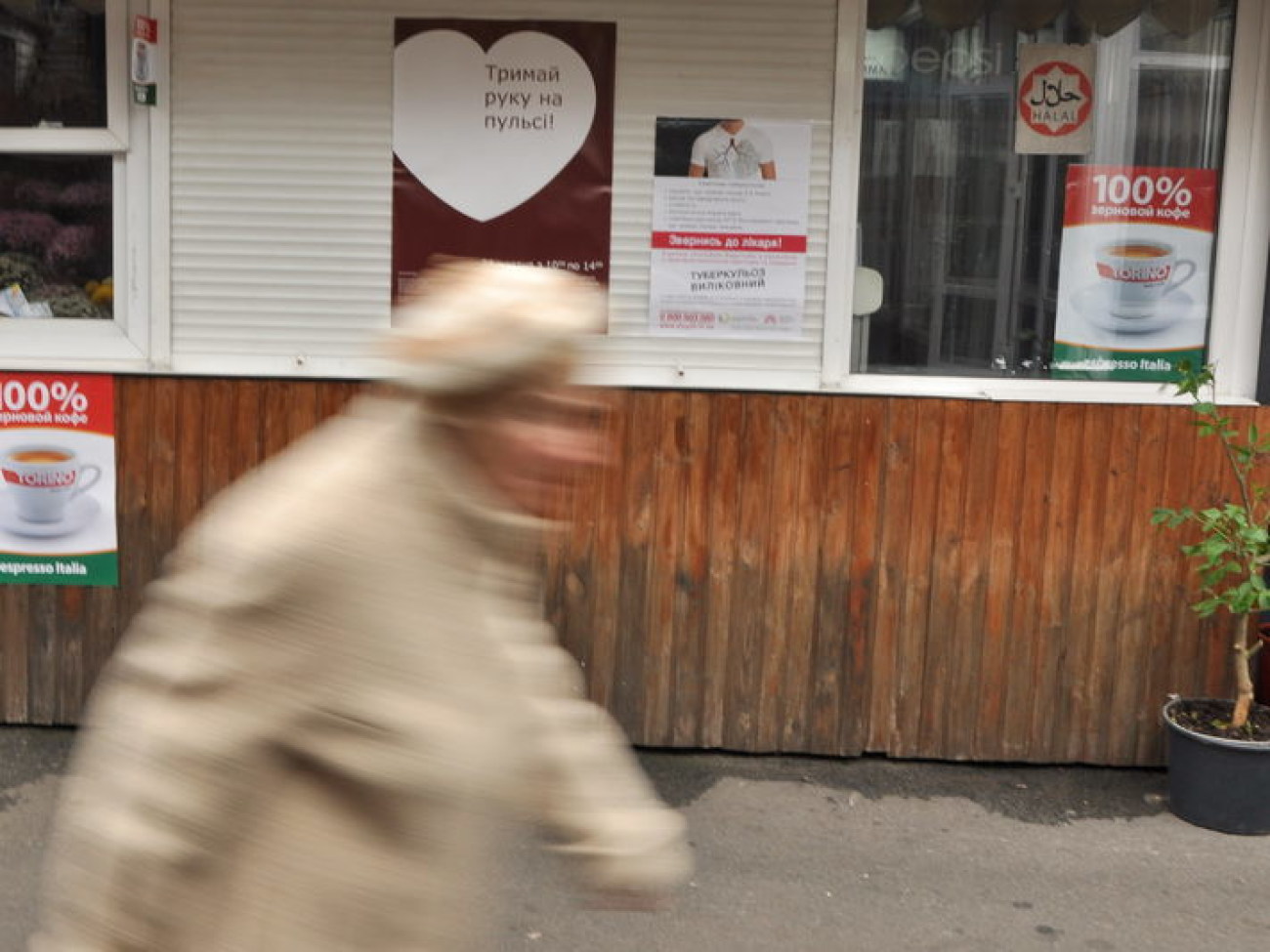 Голубченко сдал кровь на рынке, 24 октября 2013г.
