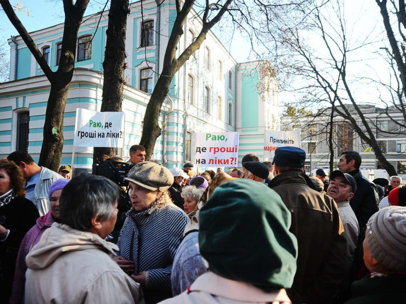 Раскрытие торгов на &#171;скорые&#187; сопровождалось митингом у Минздрава, 28 октября 2013г.