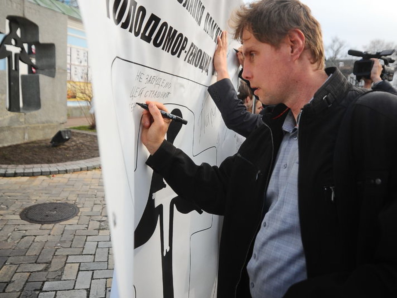 В Киеве начали поминать жертв Голодомора, 5 ноября 2013г.