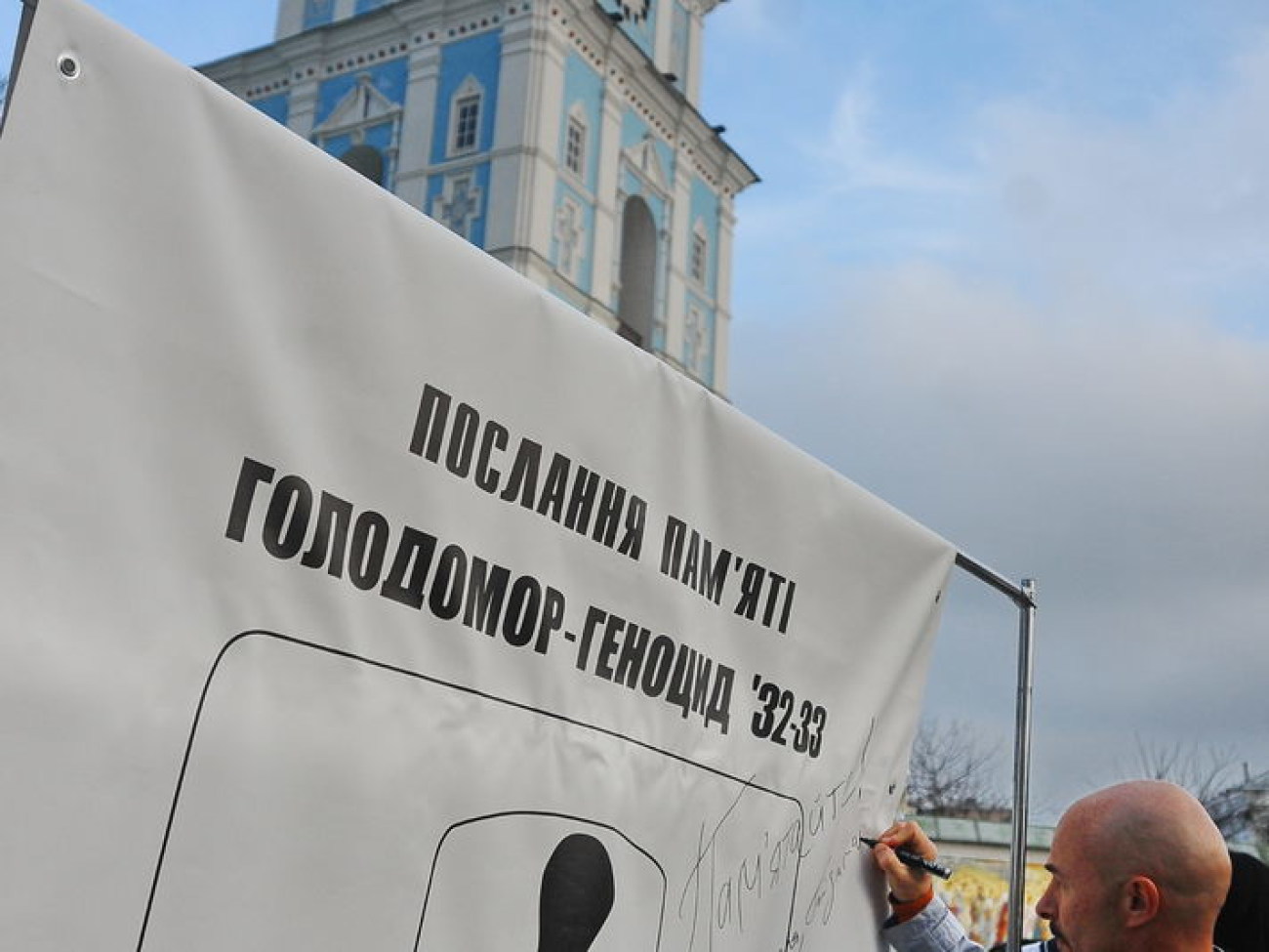 В Киеве начали поминать жертв Голодомора, 5 ноября 2013г.