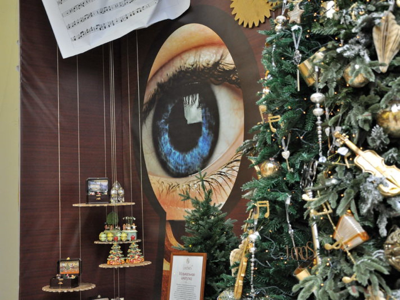 Скоро Новый год: в Киеве открылась шоу-выставка новогодних идей и декора