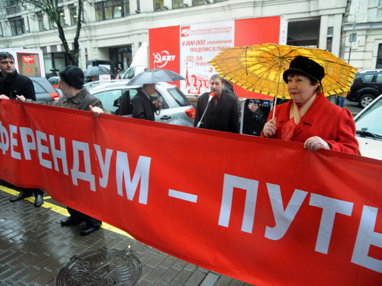 КПУ пикетировала посольство Польши, 25 ноября 2013г.