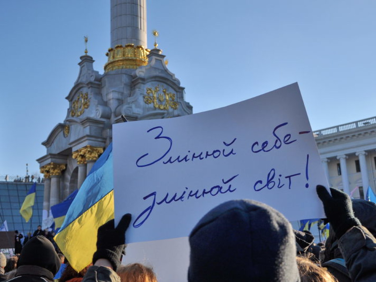 Студенческий евромайдан, 27 ноября 2013г.