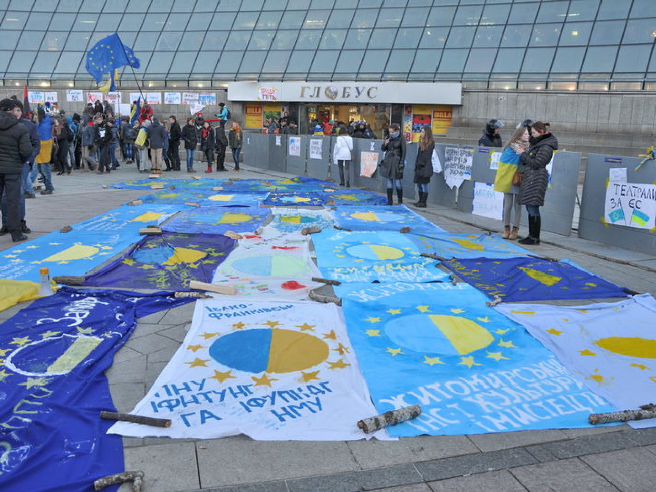 Студенческий евромайдан, 27 ноября 2013г.