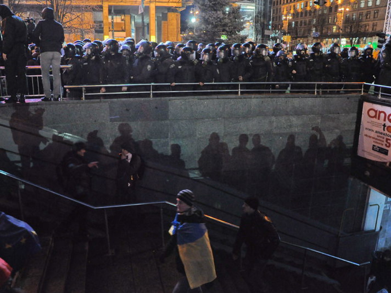 «Беркут» сцепился с митингующими за ЕС, 29 декабря 2013г.
