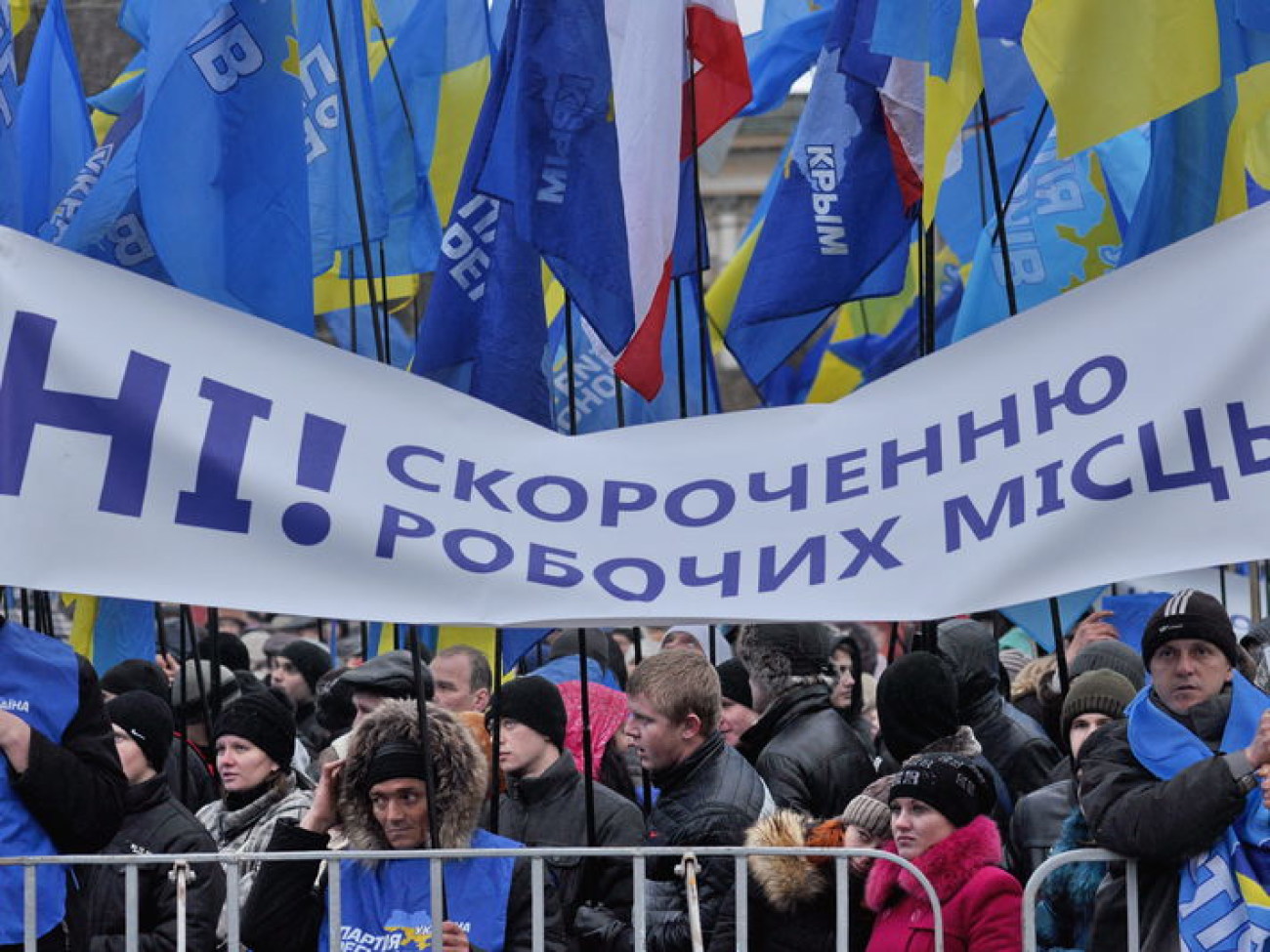 В Киеве два Майдана: сторонников и противников ЕС, 29 ноября 2013г.