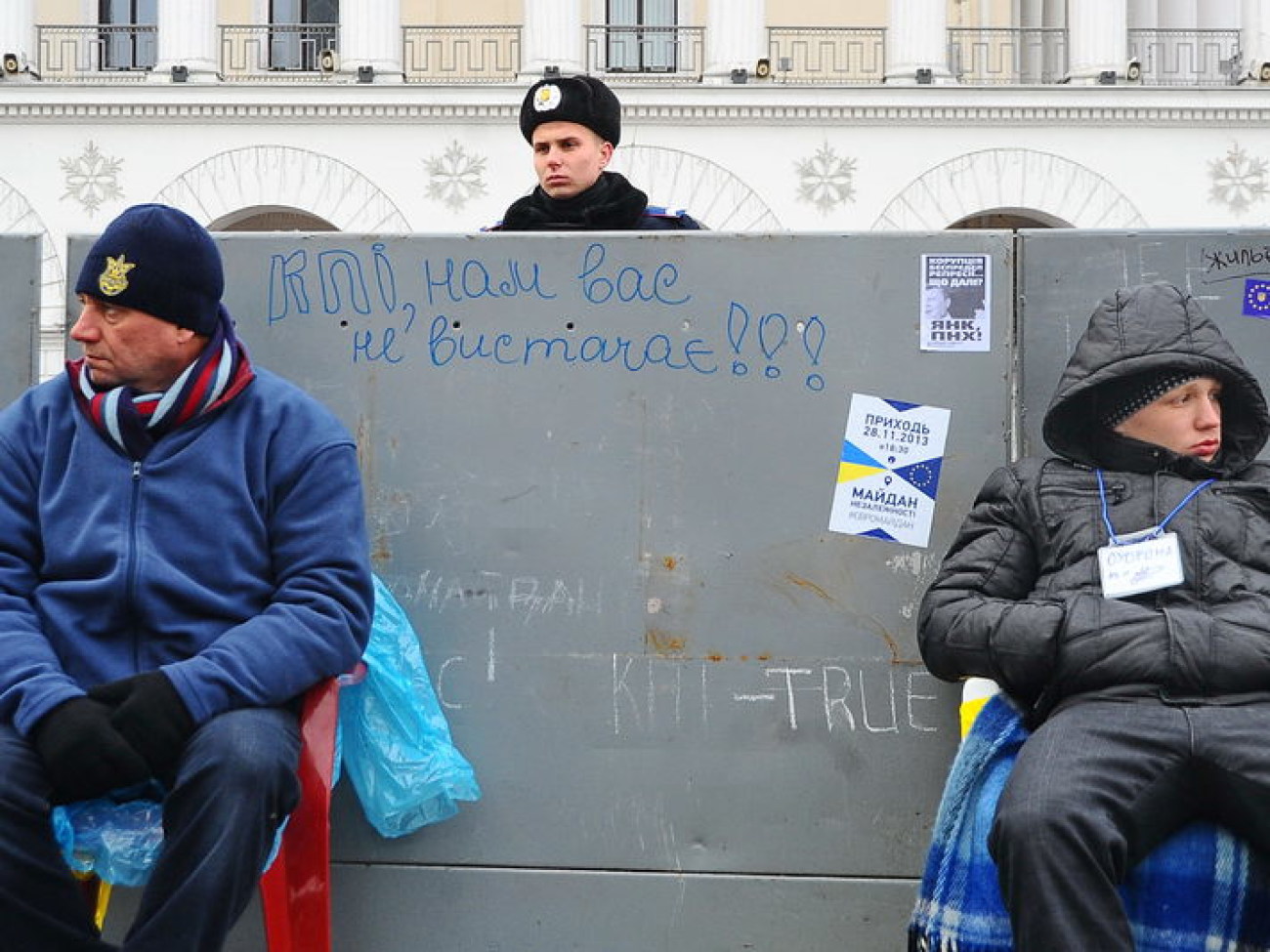 В Киеве два Майдана: сторонников и противников ЕС, 29 ноября 2013г.