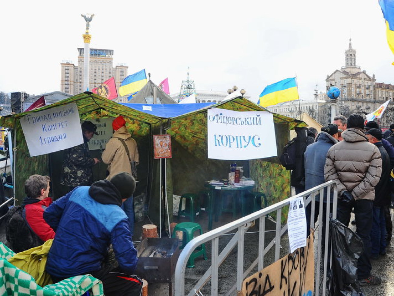 На Майдане появились листовки с именами судей, осудивших митингующих, 5 декабря 2013г.