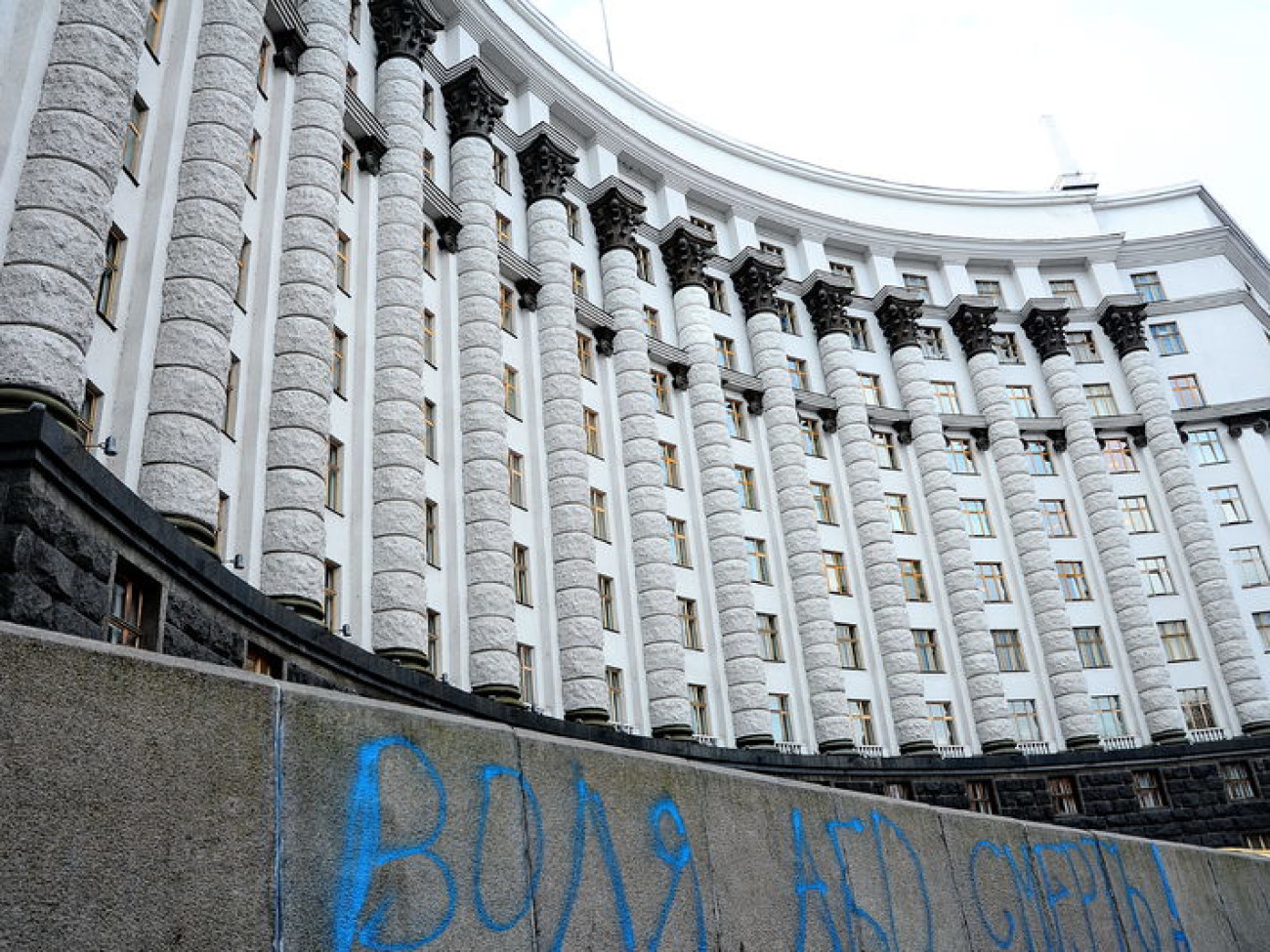 На Майдане появились листовки с именами судей, осудивших митингующих, 5 декабря 2013г.