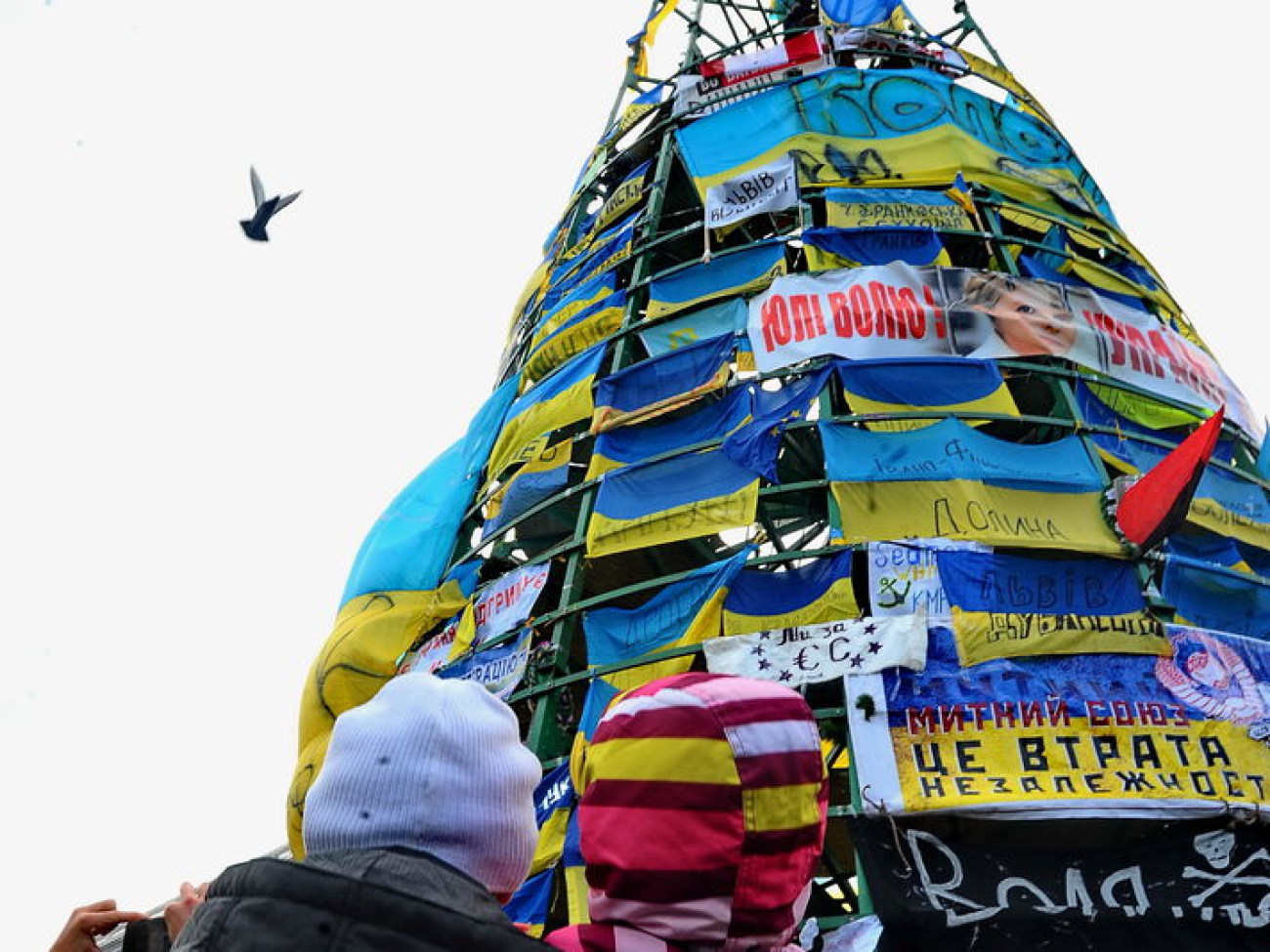 На Майдане появились листовки с именами судей, осудивших митингующих, 5 декабря 2013г.