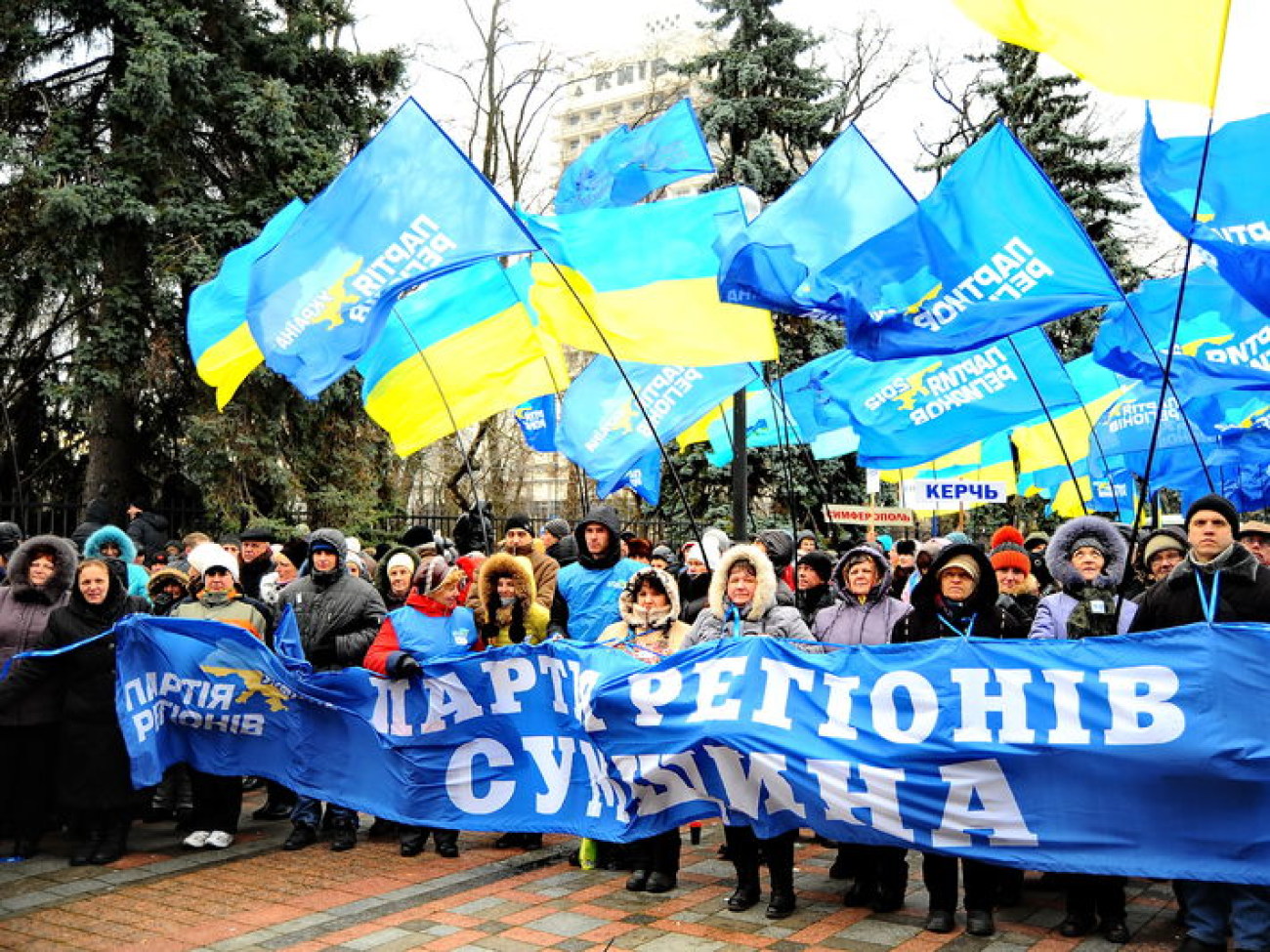 Митинг Партии регионов охраняет милиция, 5 декабря 2013г.