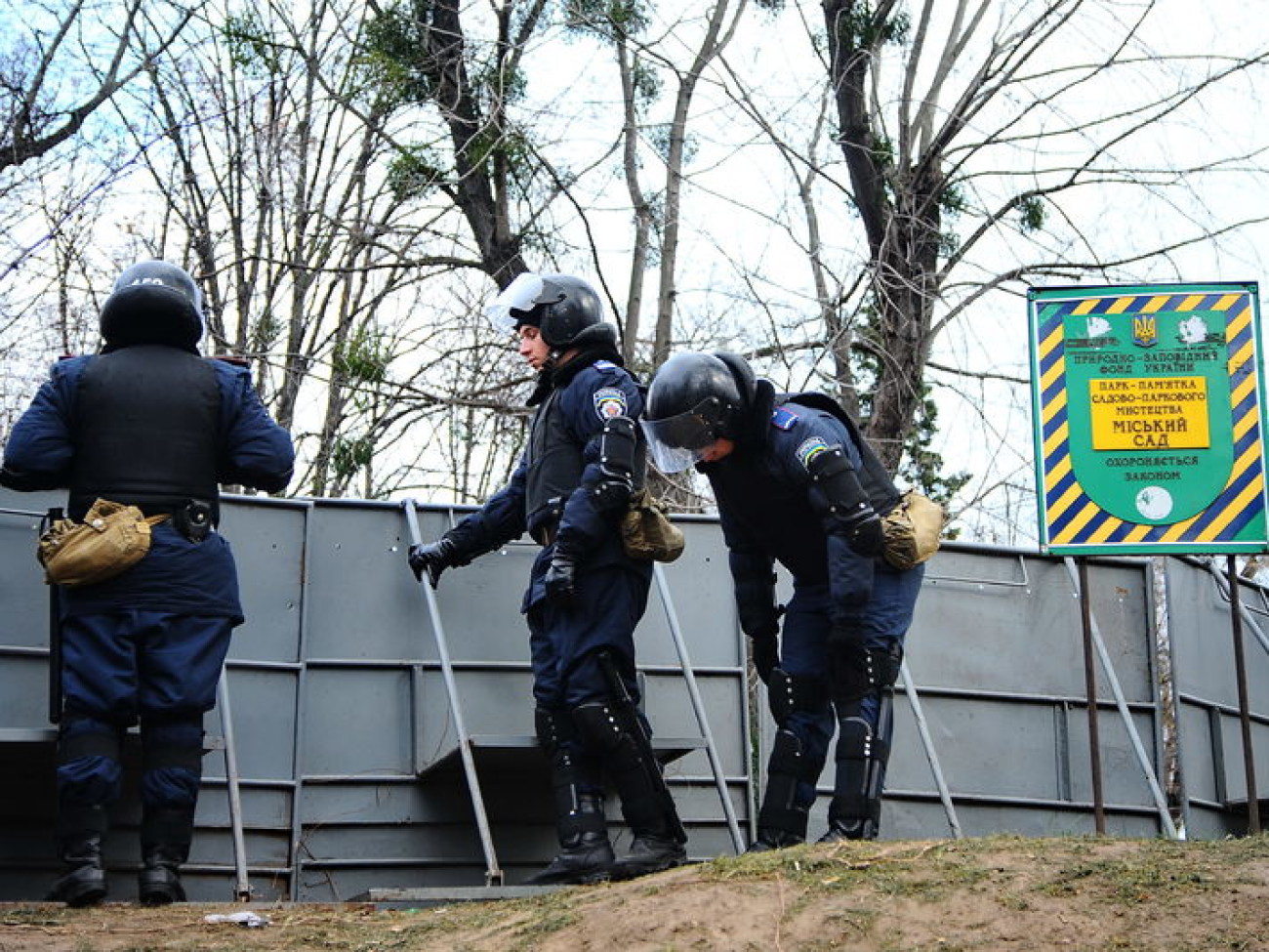 Митинг Партии регионов охраняет милиция, 5 декабря 2013г.