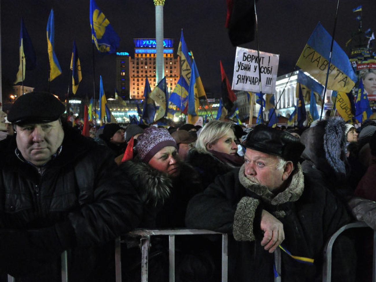 Евромайдан: день 17-й, 7 декабря 2013г.