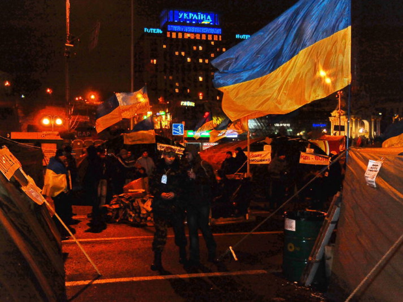 Ночь перед вече прошла спокойно, 8 декабря 2013г.