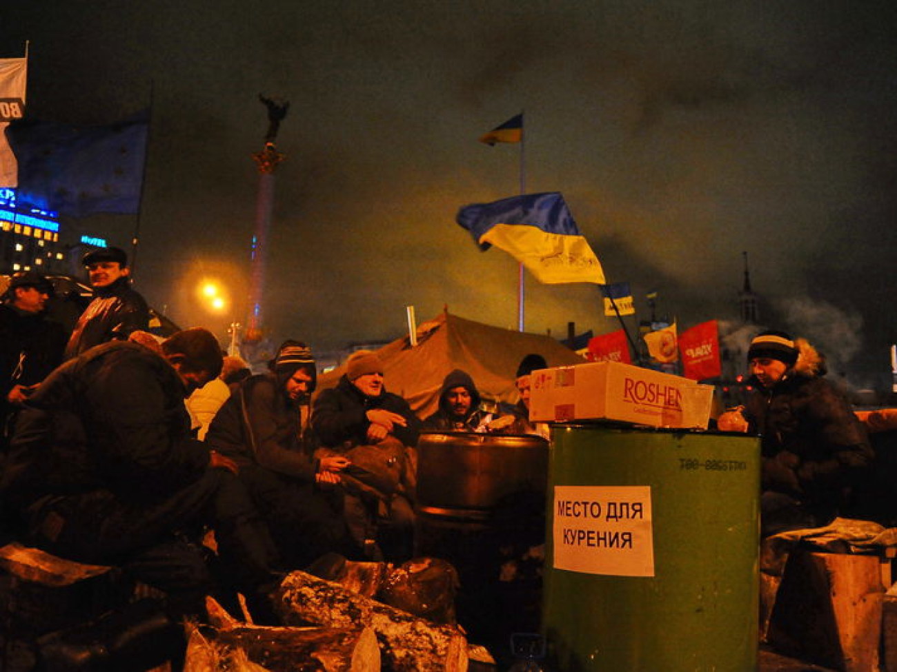 Ночь перед вече прошла спокойно, 8 декабря 2013г.