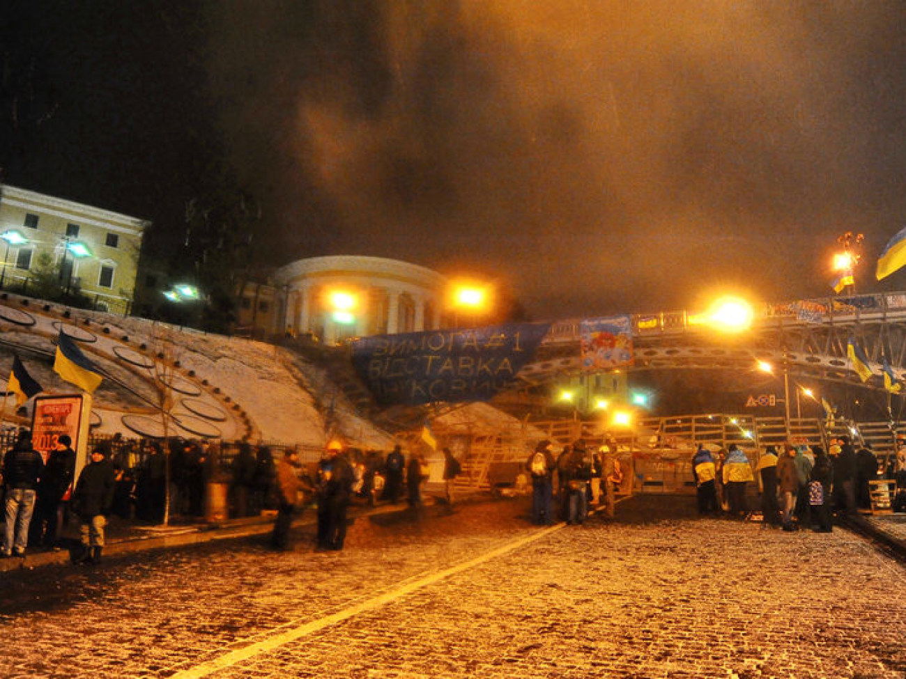 Ночь перед вече прошла спокойно, 8 декабря 2013г.