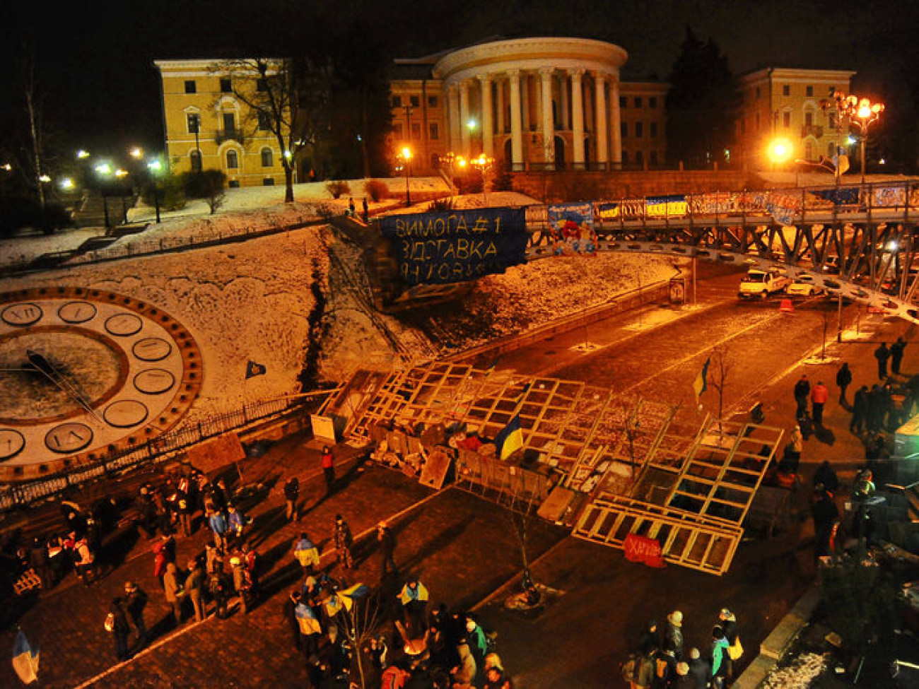 Ночь перед вече прошла спокойно, 8 декабря 2013г.