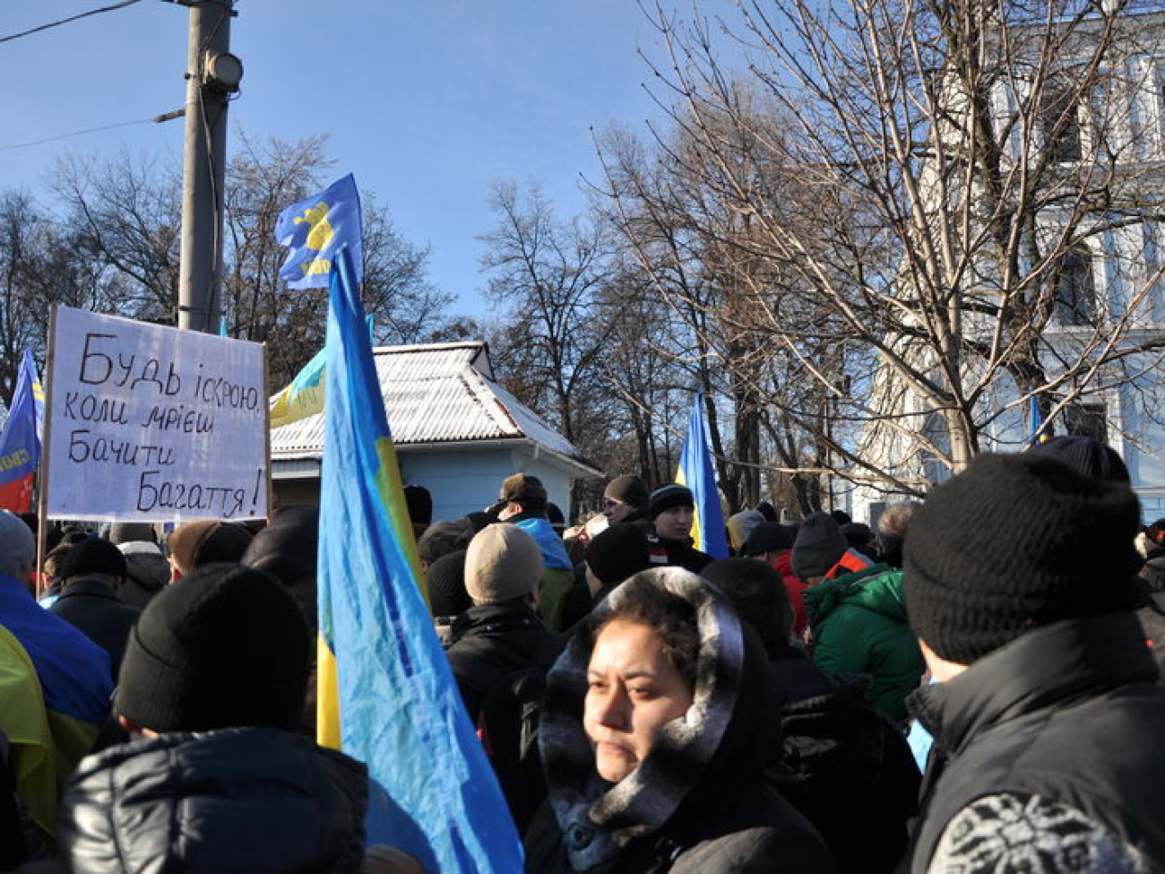 Евромайдановцы пикетировали Министерство обороны, 14 декабря 2013г.